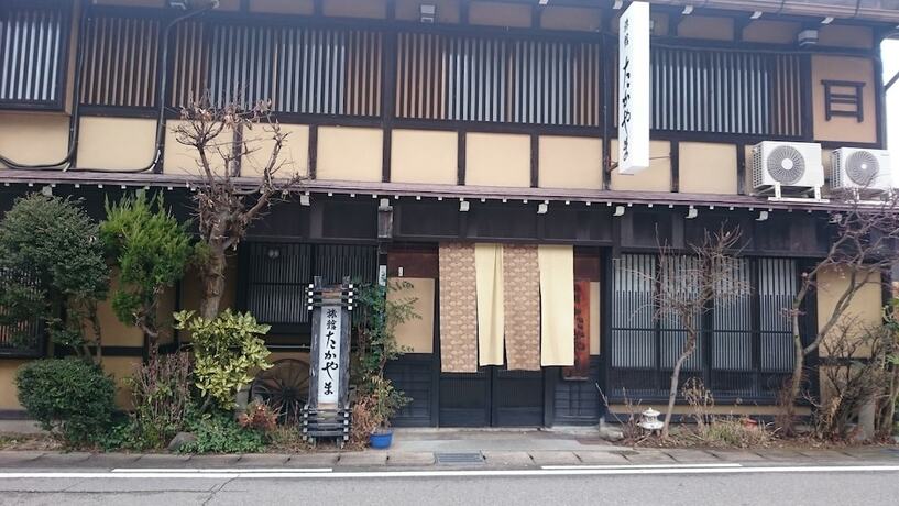 Imagen general del Ryokan Takayama. Foto 1