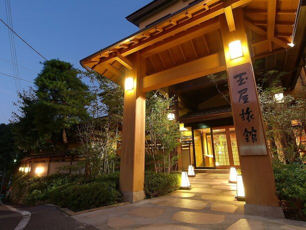 Imagen general del Ryokan Tamaya. Foto 7