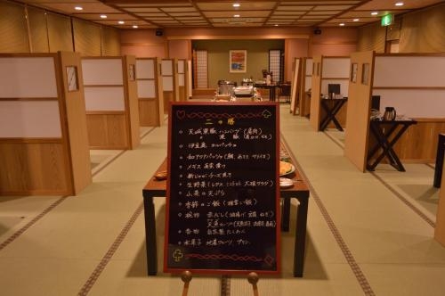 Imagen general del Ryokan Tatsuta. Foto 1