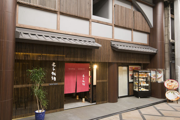 Imagen de los exteriores del Ryokan Tenpyo. Foto 12