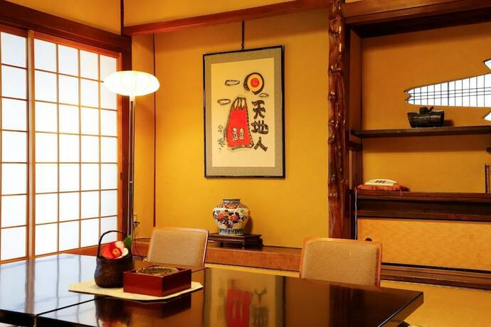 Imagen general del Ryokan Tsubakino, Toyooka. Foto 14