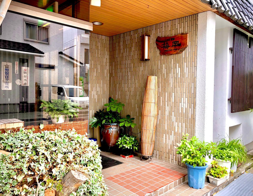 Imagen general del Ryokan Umeoka. Foto 3
