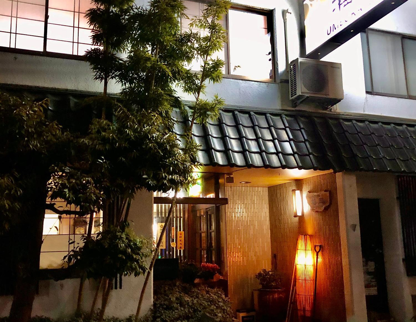 Imagen general del Ryokan Umeoka. Foto 21