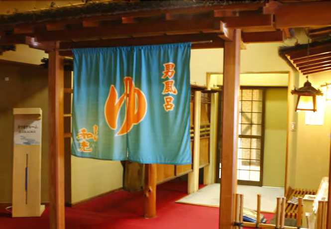 Imagen de los interiores del Ryokan Wako. Foto 7