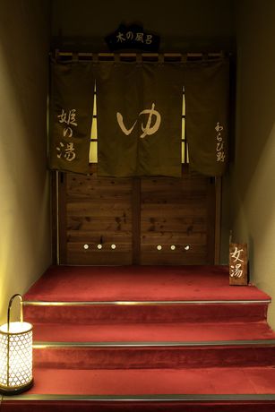 Imagen de los interiores del Ryokan Warabino. Foto 19