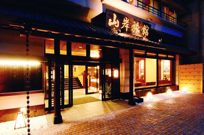 Imagen general del Ryokan Yamagisi. Foto 6