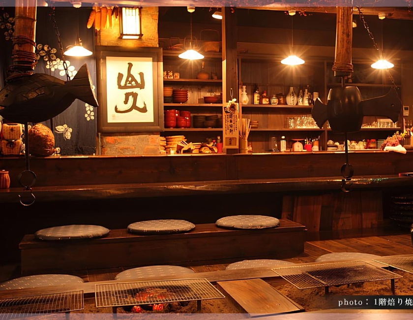 Imagen general del Ryokan Yamanoyu, Minamioguni. Foto 4