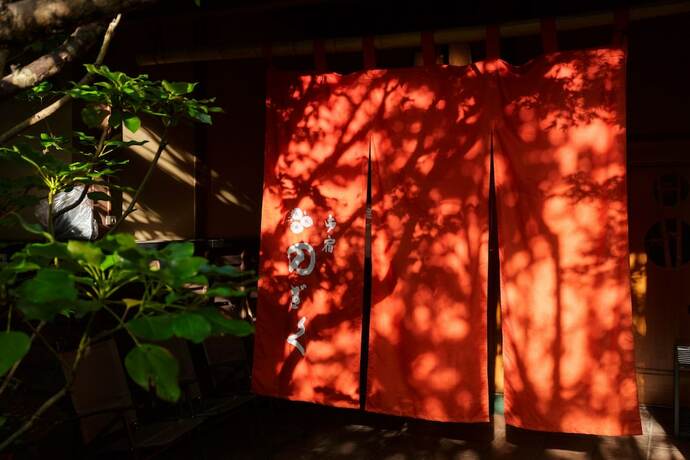 Imagen general del Ryokan Yufuin Nogiku. Foto 7