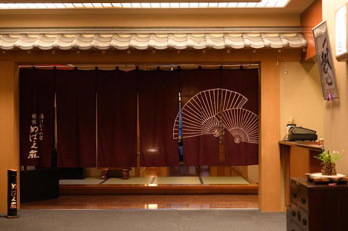 Imagen de los interiores del Ryokan Yufuin Onsen Mebaeso. Foto 6