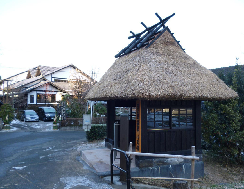 Imagen general del Ryokan Yunosako. Foto 4
