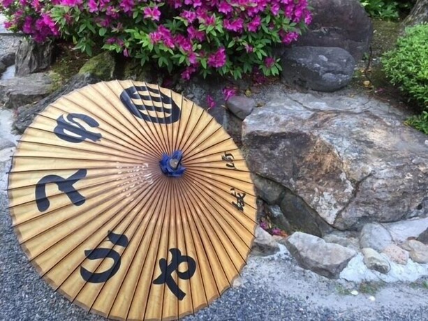 Imagen de los exteriores del Ryokan Yutouya. Foto 23