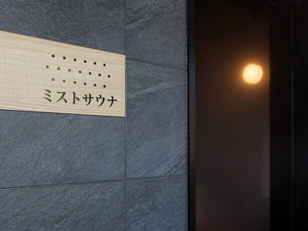 Imagen general del Ryokan Zenya. Foto 2