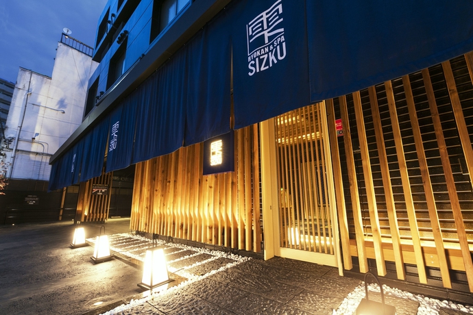 Imagen general del Ryokan and Day Shizuku. Foto 2