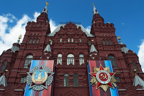 Imagen de Museo Estatal de Historia de Moscú