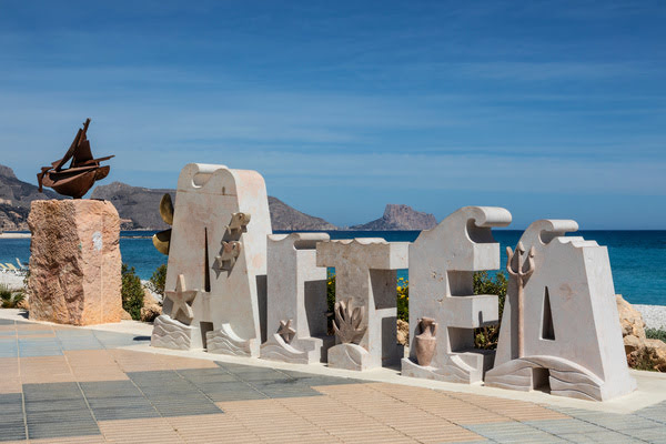 Imagen de Paseo del Mediterráneo Altea