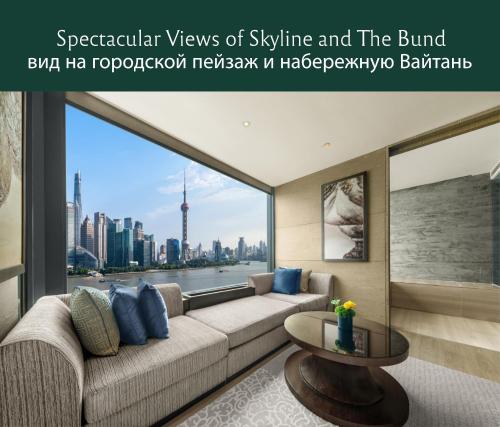 Panorama Bund Retreat King del hotel Banyan Tree Shanghai On The Bund