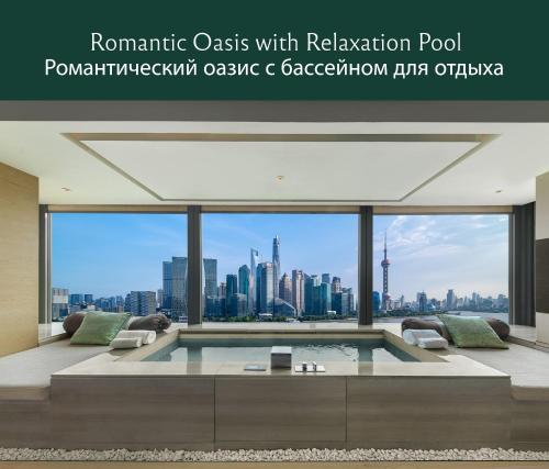 Bund Panorama Oasis con piscina romántica del hotel Banyan Tree Shanghai On The Bund. Foto 1