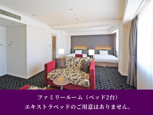 Habitación Familiar del hotel Chisun Grand Takayama. Foto 1