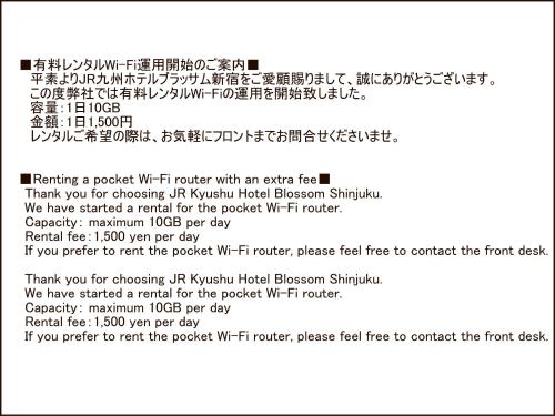Habitación Doble Superior para no fumadores - 2 camas del hotel Jr Kyushu Blossom Shinjuku. Foto 9
