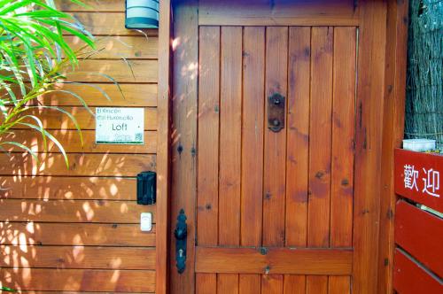 Loft del hotel El Rincón del Huroncillo. Foto 1