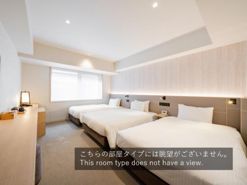 Habitación Triple del hotel Keio Prelia Kyoto Karasuma Gojo. Foto 7