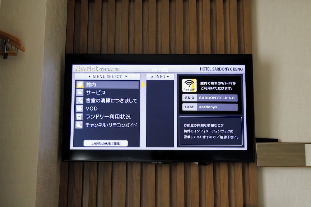 Run of House, Non - smoking del hotel Sardonyx Ueno