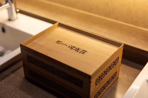 Habitación de estilo japonés con vistas al río - Anexo del hotel Kajikaso. Foto 3