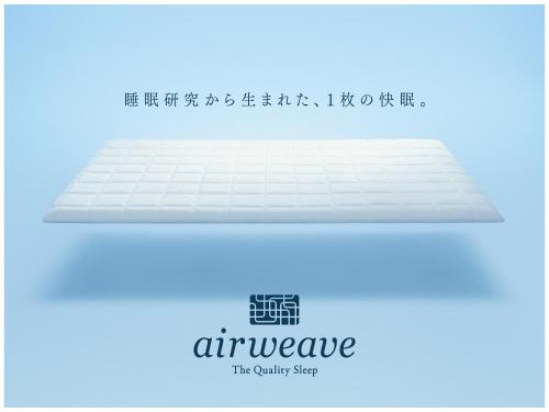 Habitación Doble Superior con colchón Airveave - No fumadores del hotel Keihan Kyoto Grande. Foto 5