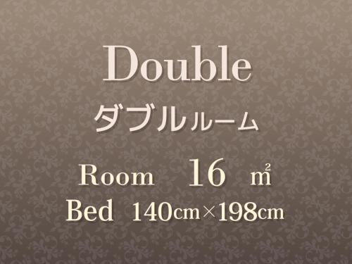 Habitación Doble - No fumadores del hotel Hearton Kitaumeda