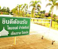 Hotel Diamond Park Inn Chiang Rai Resort