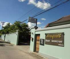 Hotel Baan Soontree Resort