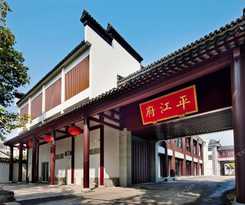 Hotel Scholars PingJiangFu Suzhou