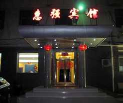 Beijing Huiqiang Hotel