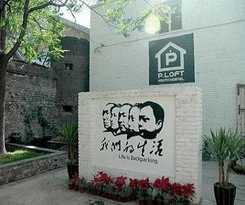 P.Loft Youth