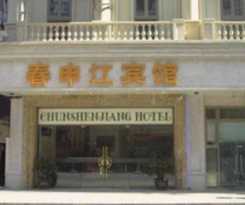 Chunshengjiang Hotel