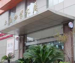 Shanghai Blue Mountain Bund Youth