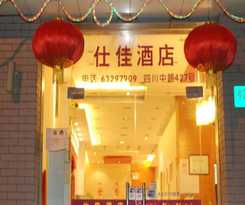 Shijia Inn On The Bund