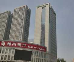 Hotel Holiday Inn Express Tianjin Heping, An Ihg