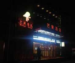 Xi'an King Town No.1 Hotel