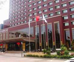 Changbaishan International Hotel