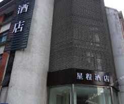 JI Hotel Xujiahui Shanghai