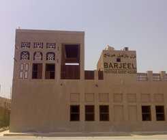 Barjeel Heritage