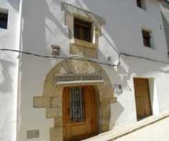  Casa Rural Casa Peraire