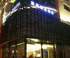 Higood Hotel (shaoxing Road)