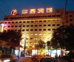 Hotel Huajing Grand Hotel