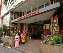 Okinawa Kariyushi Ryukyu Naha