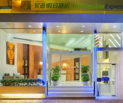 Holiday Inn Express Hong Kong Soho, An Ihg