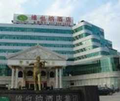 Vienna Shenzhen Minzhi Branch 