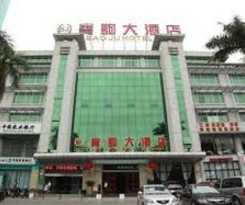 Haikou Baoju