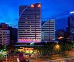 Hotel Hainan Hongyun 